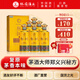 懷國(guó)酒國(guó)賓15原M臺(tái)初代老廠長(zhǎng)鄭義興秘方純糧釀造 53°醬香型白酒宴請(qǐng) 53度 500mL 6瓶 1箱（贈(zèng)酒具一套）