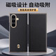 魔巖（MOYAN）【智能真皮套】適用三星zfold7手機殼新款Z Fold7折疊屏高端全包防摔磁吸翻蓋皮套商務(wù)時(shí)尚男外殼 精選頭層牛皮【優(yōu)雅黑】強力磁吸面蓋-心系天下標 三星Z Fold7