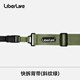 LiberLiveC1吉他背帶快拆背帶 快拆背帶（斜紋綠）