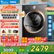小天鵝（LittleSwan）滾筒洗衣機全自動(dòng)家用 水魔方10公斤單洗/洗烘一體機 一級能效 純平自由嵌 國家補貼20% 以舊換新 【帶烘干V628T】智能溫感柔烘+1.28高洗凈比