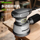 萬(wàn)克寶（WORKPRO）圓盤(pán)砂光機砂紙機拋光機旋風(fēng)集塵350W家具木材翻新膩子打磨除銹