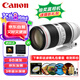 佳能（Canon）EF 70-200mm f/2.8L IS III USM 遠射變焦鏡頭 全畫幅大光圈L級 單反相機鏡頭 濾鏡禮包套裝
