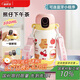 物生物智能指紋杯解鎖密碼兒童保溫杯316L吸管水杯學(xué)生杯子開(kāi)學(xué)季禮物