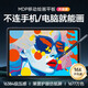 XPPen繪畫(huà)專用平板電腦 專業(yè)畫(huà)畫(huà)數(shù)位屏手繪屏數(shù)位板手繪板手寫(xiě)板電子畫(huà)板繪畫(huà)板Magic Drawing Pad