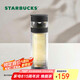 星巴克（Starbucks）玻璃養(yǎng)生水杯320ml茶水分離杯雙層泡茶水杯墨跡黑款七夕禮物