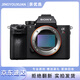 索尼a7m4 a7m2 a7m3 A7C2 A7R4 a7s2 a7r3 二手全畫(huà)幅4K微單直播相機 索尼 A7R3(單機) 99新