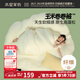 水星家紡 玉米纖維被 A類標(biāo)準(zhǔn)超軟SOFT仿生科技 四季可用被子被芯 云柔·玉米卷卷四季被 200cmx230cm