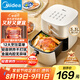 美的（Midea）空氣炸鍋易用旋鈕 家用實用大容量5.3L 不用翻面 蒸汽嫩烤 輕音烘炸 金屬內(nèi)腔無異味  MF-KZE535J5
