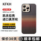 KFKH適用蘋(píng)果16promax手機殼iphone16Pro保護套凱夫拉芳綸纖維全包磁吸超薄防摔新款商務(wù)高檔 磁吸Magsafe丨金屬保護圈款丨日落 蘋(píng)果16ProMax