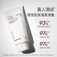悅詩(shī)風(fēng)吟綠茶精粹清潤(rùn)氨基酸潔面乳150ml 水潤(rùn)清潔護(hù)膚潔面乳保濕洗面奶 火山潔面乳150ml