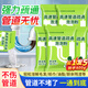 ZiBeak高速管道疏通劑泡泡粉下水道強力溶解劑除臭小飛廚房馬桶蟲用神器