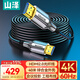 山澤光纖HDMI線2.0版 4K60Hz發(fā)燒級(jí)高清線 電腦電視投影儀家庭影院3D視頻線工程裝修連接線40米 XGH40