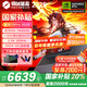 機(jī)械革命（MECHREVO）蛟龍16Pro 2025款新品 銳龍R9HX滿血可選5060/5070/Ti 16英寸高性能學(xué)生電競(jìng)游戲筆記本電腦 R9-7845HX/5070/32G+1T 灰 官方標(biāo)配