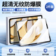 適用中興云電腦w201ds鋼化膜中興w202ds平板保護膜w200ds二合一5g 中興云電腦W200DS【新AR超清】防指紋效果12 其他平板型號