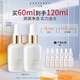 藝霏3%傳明酸1.5%煙酰胺精華液補(bǔ)水保濕提靚修護(hù)舒緩精華女 傳胺小燈泡60ml【多數(shù)顧客選擇】