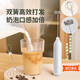 杰凱諾咖啡打泡器攪拌棒奶泡打發(fā)器打蛋器手持打奶泡器 升級款白色 雙頭