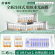 百雀羚（PECHOIN）多肽聚膠光感面膜（5g*10支）3盒裝膠原水光抗皺補(bǔ)水免洗品質(zhì)國(guó)貨