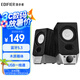 漫步者（EDIFIER）R19BT 桌面2.0電腦音響 藍牙音箱 藍牙5.3 臺式機筆記本音箱音響 黑色