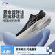 李寧越影5丨緩震保護(hù)跑步鞋男子2025新品反光舒適運(yùn)動鞋ARHV015