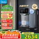 美的（Midea）魔方管線機(jī)家用凈水器伴侶 自動(dòng)感應(yīng)出水杯滿即停語音提醒高溫殺菌壁掛式制冷飲水機(jī)凈飲機(jī)MG237-D