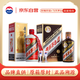茅臺(tái)（MOUTAI）茅臺(tái)飛天+彩釉珍品雙瓶品鑒套裝【酒廠直供】