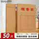 西瑪（SIMAA）【超級(jí)爆款】50只A4牛皮紙檔案袋180g加厚 2.7cm合同標(biāo)書文件袋/資料袋/辦公用品 19045