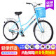 美昱 城市通勤自行車女士成人親子單車男學(xué)生車單速輕便實(shí)心胎代步車 防捷-豪華版-寶石藍(lán)-實(shí)心胎 26寸【建議身高160-180cm】