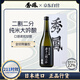 秀鳳 黑標 720ml 二割二分清酒 純米大吟釀 日本進(jìn)口 禮盒裝 中秋送禮