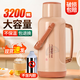 厚道人保溫壺暖壺家用熱水壺?zé)崴克奚岽笕萘块_水壺玻璃茶瓶塑料外殼 卡其【單獨(dú)外殼】 3.2L