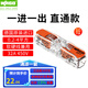 WAGO 221-2411直通式接線端子導(dǎo)線連接器并線分線電線接頭軟硬線通用 221-2411 10只