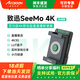致迅科技TOPRIG seemo4K無線圖傳監(jiān)視器手機(jī)外接適配安卓華為小米OPPO三星VIVO一加iQOO紅米 SeeMo 4K安卓版 官方標(biāo)配