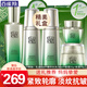 百雀羚（PECHOIN）套裝 肌初賦活禮盒 抗皺提拉緊致淡化細(xì)紋保濕護(hù)膚化妝品女官方 [精選禮盒]乳液+精華水2瓶+面霜+眼霜