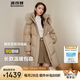 波司登反季冬季羽絨服女款中長款脫卸帽大毛領(lǐng)新國標商場同款外套
