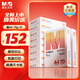 晨光（M&G）橙晨光 A4 70g 多功能雙面打印紙 高性價(jià)比復(fù)印紙 500張/包 10包/箱（整箱5000張） APN1B034