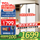 TCL520升V7對開雙開門大容量白色冰箱 63cm超薄 雙變頻一級能效家用電冰箱節(jié)能 以舊換新 國家補(bǔ)貼20% R520V7-S象牙白