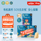 禾泱泱有機嬰幼兒米餅6個(gè)月以上寶寶零食 無(wú)添加白砂糖食用鹽 有機稻鴨米餅3盒-原味+莓果+彩蔬
