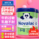 BAYER澳洲bayer拜耳寶怡樂熊貓大米奶粉嬰幼兒牛奶過敏乳糖不耐受 2罐（JD快遞，到貨快）