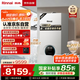 林內(nèi)（Rinnai）燃?xì)獗趻鞝t【國家補貼15%】 WIFI語音雙智控【超二級能效】生活熱水家用地暖采暖鍋爐L1PB32-28C39