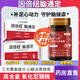 L-CALORIE因倍紐腦通定因倍紐腦心寶因倍紐輔酶Q10高含量呵護(hù)心臟健康動(dòng)力 1瓶