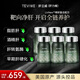 TEVIWE肝立威肝力維北美凈肝膠囊清肝脂肪肝膽固醇轉(zhuǎn)氨酶官方旗艦店 6瓶半年裝【長期應(yīng)酬喝酒、加班熬夜者購買】