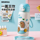 BEMEGA卡皮巴拉兒童保溫杯男女孩吸管水杯小學(xué)生6-12歲上學(xué)專(zhuān)用316杯子 巴拉小時(shí)光(一杯三飲)海灣藍