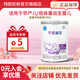 【新客注冊減10】早啟能恩400g早產(chǎn)兒低體重特殊配方嬰幼兒奶粉 1罐