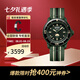 寶珀（blancpain）XS.WATCH聯(lián)名款五十噚系列腕表男女機械手表42.3mm七夕送禮 SO35G100碧波洋