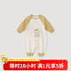巴厘小豬【反季清倉】嬰兒衣服春秋寶寶超萌可愛(ài)哈衣初生兒加厚保暖外出服 傲嬌小獅子 90cm