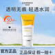 自然堂防曬霜輕透水潤防曬乳清爽不油膩防紫外線(xiàn)SPF50+PA+++戶(hù)外持久 防曬乳40ml【刮碼】