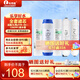 樂博維濾芯適配九陽凈水器JYW-HC-1283WU超濾凈水機五級全套濾芯ro反滲透膜pp棉濾芯UDF活性炭濾芯
