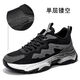 奧康男鞋休閑鞋夏季透氣增高網(wǎng)面老爹鞋厚底登山鞋跑步運動(dòng)鞋 42