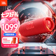 JBL FLIP7 音樂萬花筒七代 藍牙音箱 戶外便攜音響 賽道揚聲器 AI音效增強 慶典紅 七夕情人節(jié)禮物