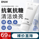 如薇（RNW）拋光洗面奶男女士潔面乳氨基酸控油保濕面部學(xué)生深層溫和清潔送禮 凈顏拋光潔面乳 150ml