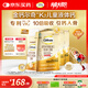 鈣爾奇兒童液體鈣片鋅維生素DK 4歲以上青少年助成長 VK2補(bǔ)鈣 90支